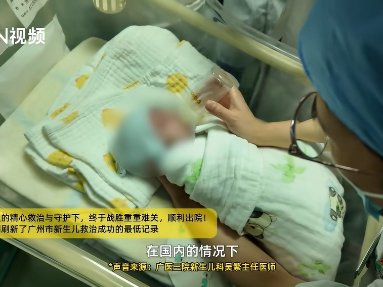 【悦历】6月19日 | 380克宝宝踢翻“死亡判决书”